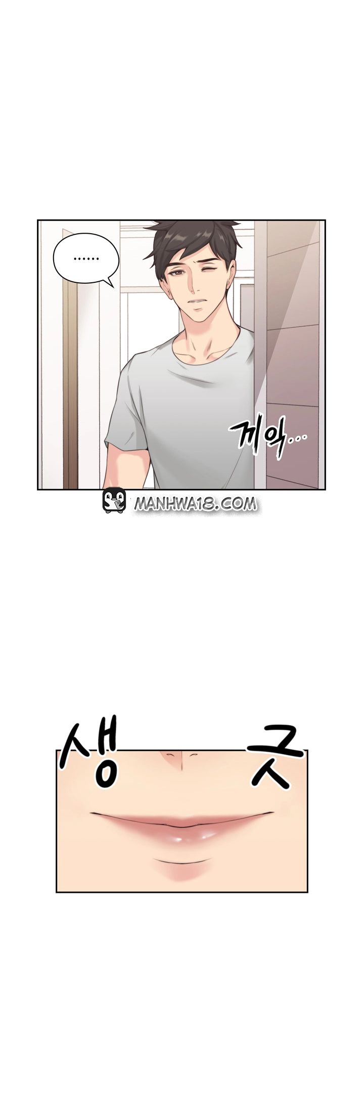 Mistress Chapter 1 image 22