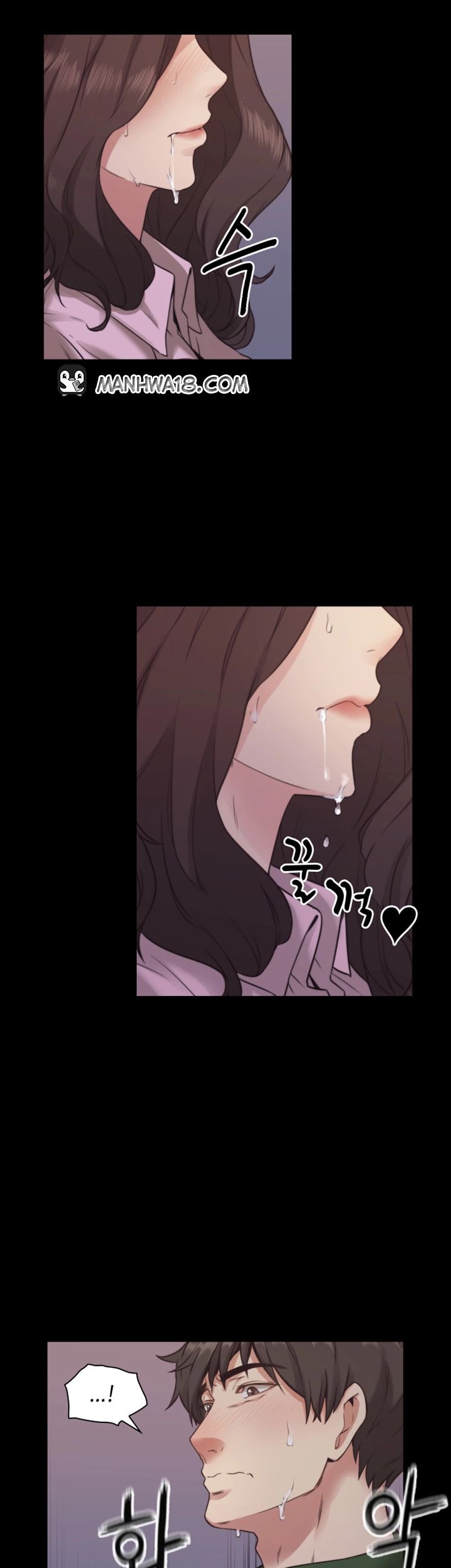 Mistress Chapter 1 image 4