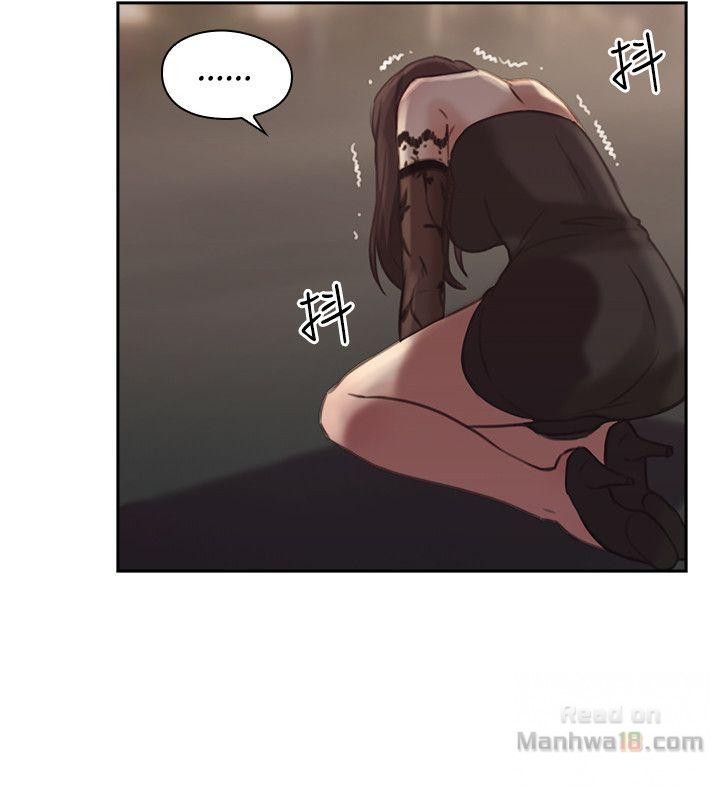 Mistress Chapter 12 image 29