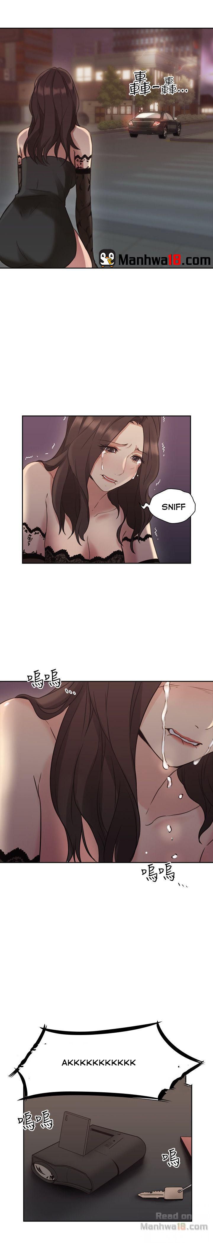 Mistress Chapter 12 image 32