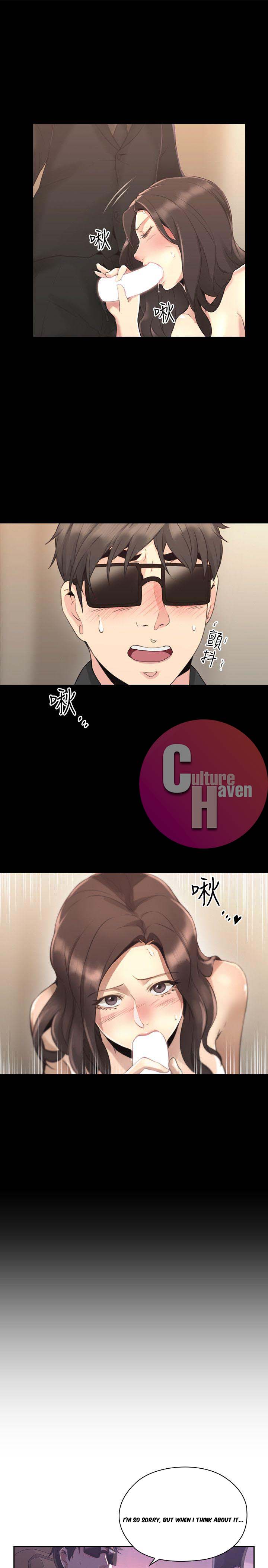 Mistress Chapter 14 image 26