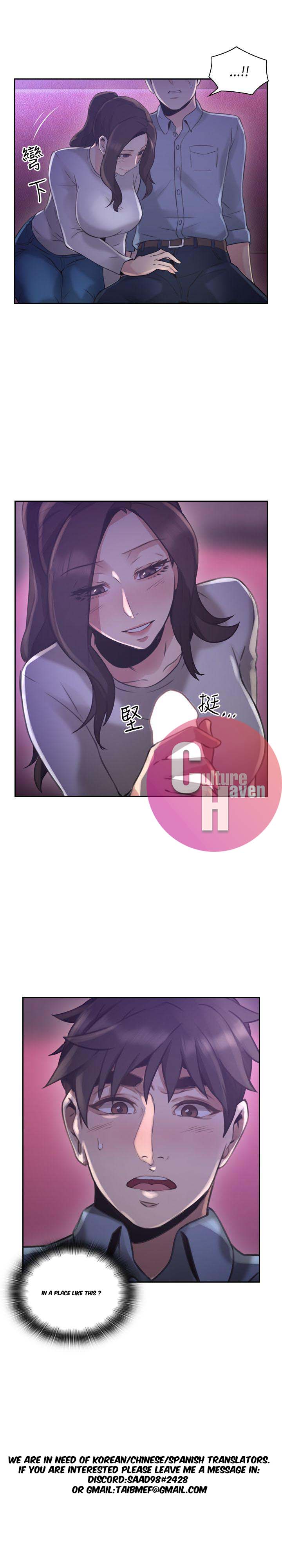 Mistress Chapter 14 image 38