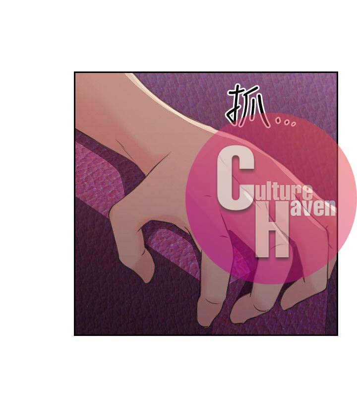 Mistress Chapter 15 image 10