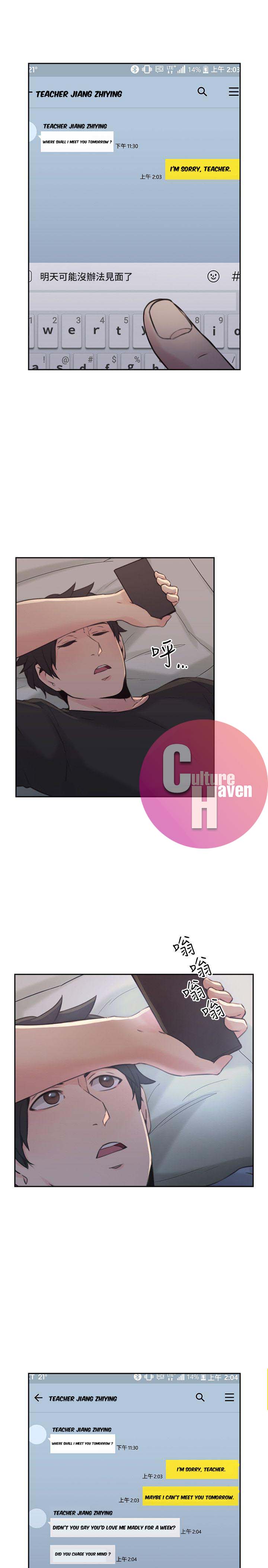 Mistress Chapter 16 image 18