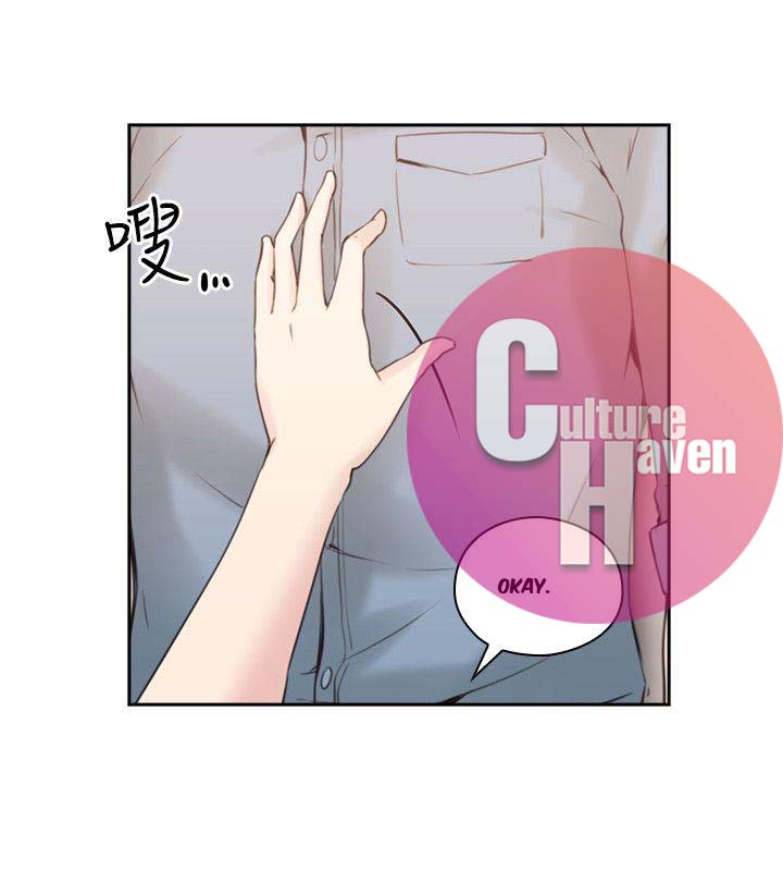 Mistress Chapter 16 image 6