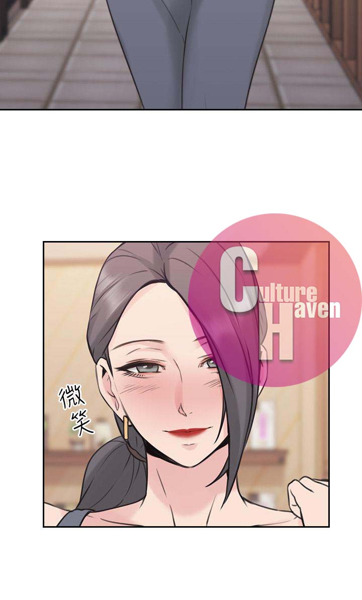 Mistress Chapter 17 image 1