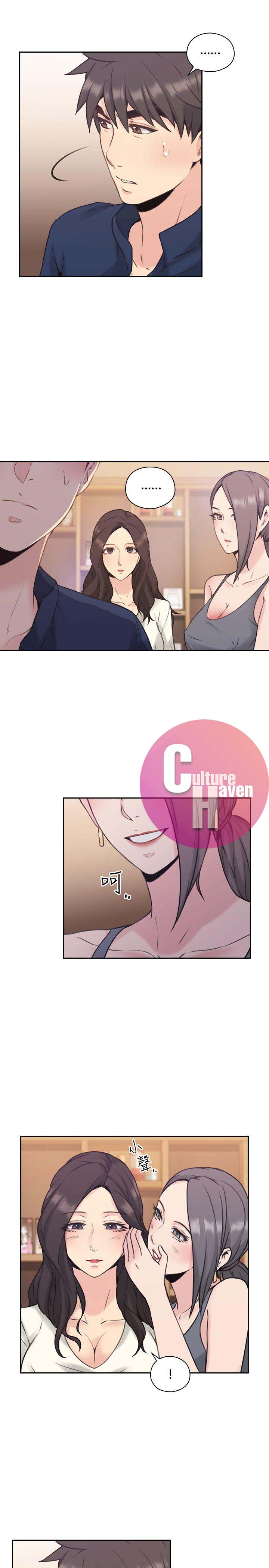 Mistress Chapter 17 image 34
