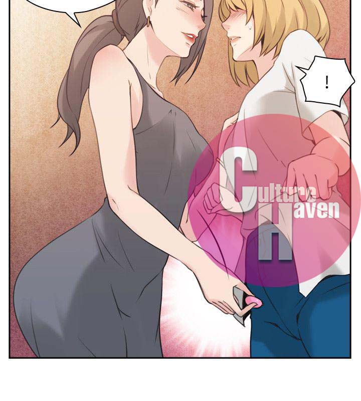 Mistress Chapter 17 image 4
