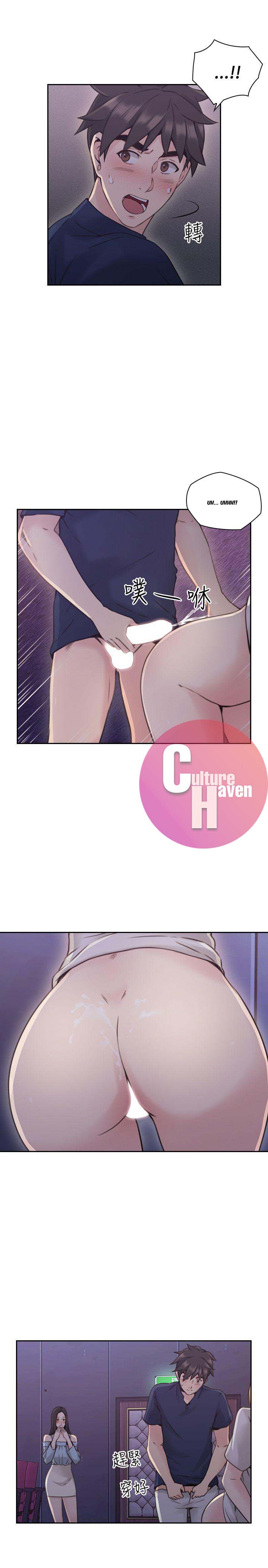 Mistress Chapter 19 image 17