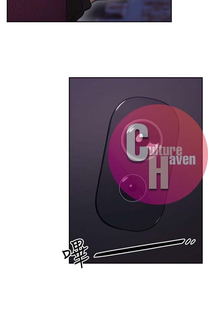 Mistress Chapter 19 image 1