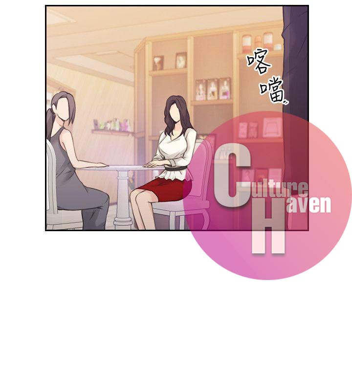 Mistress Chapter 19 image 34