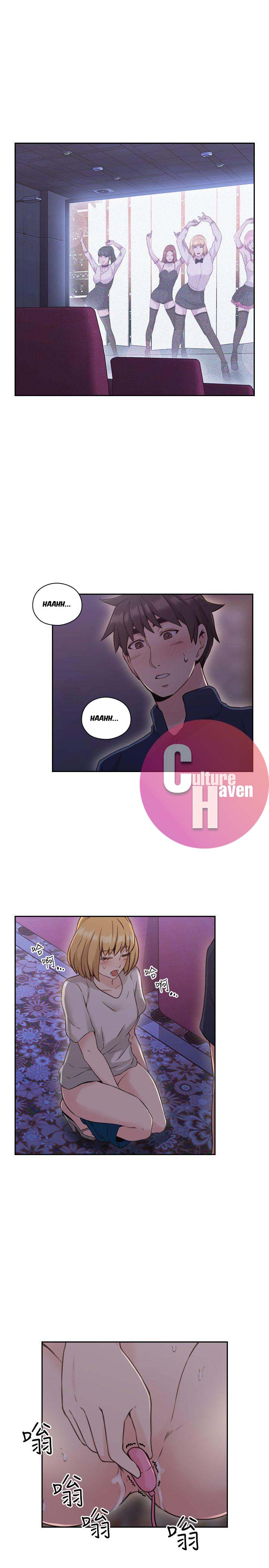 Mistress Chapter 19 image 3