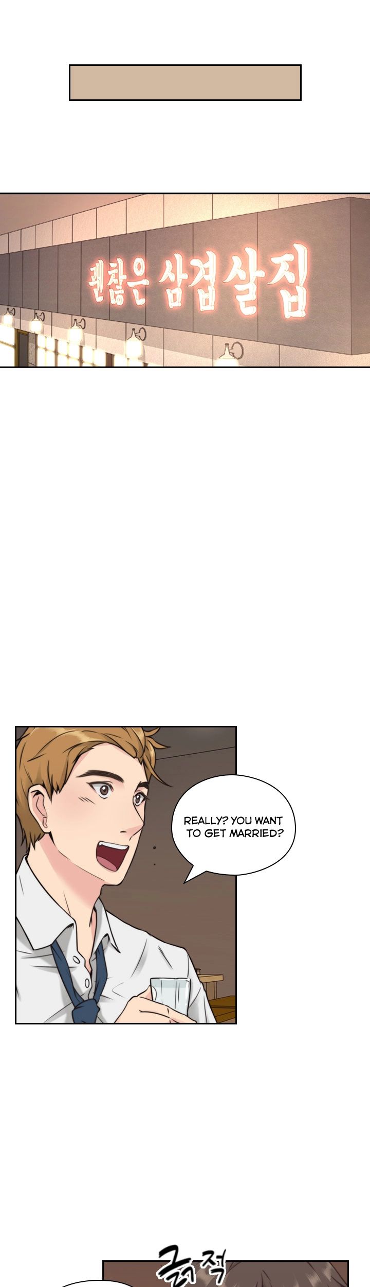 Mistress Chapter 2 image 9
