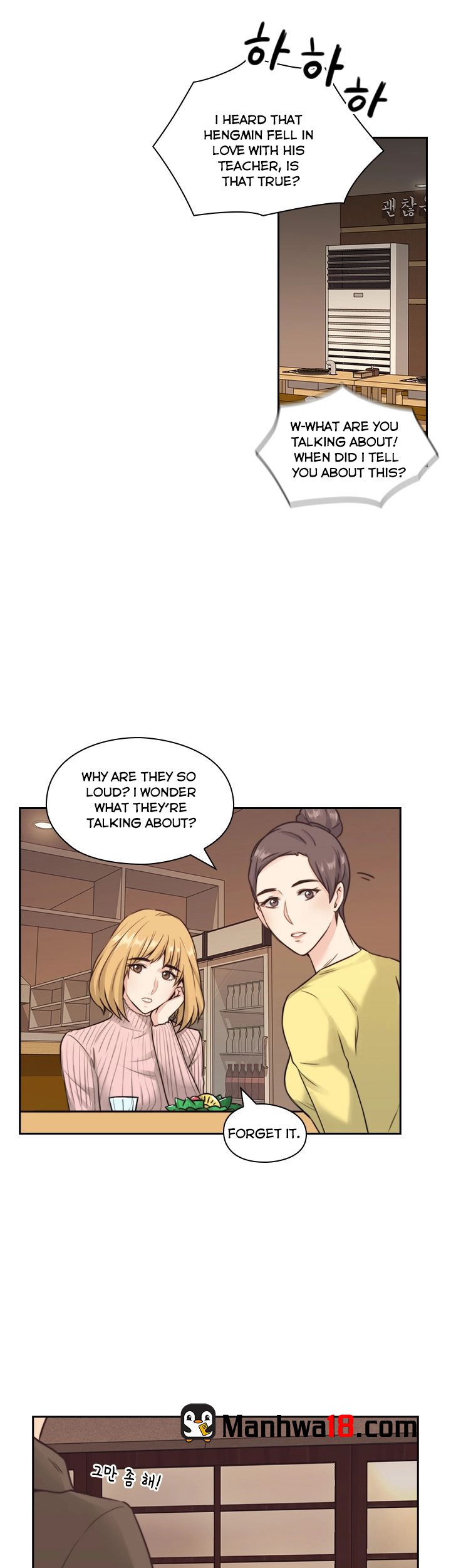 Mistress Chapter 2 image 15