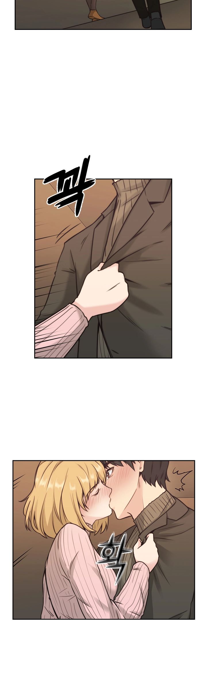 Mistress Chapter 2 image 20