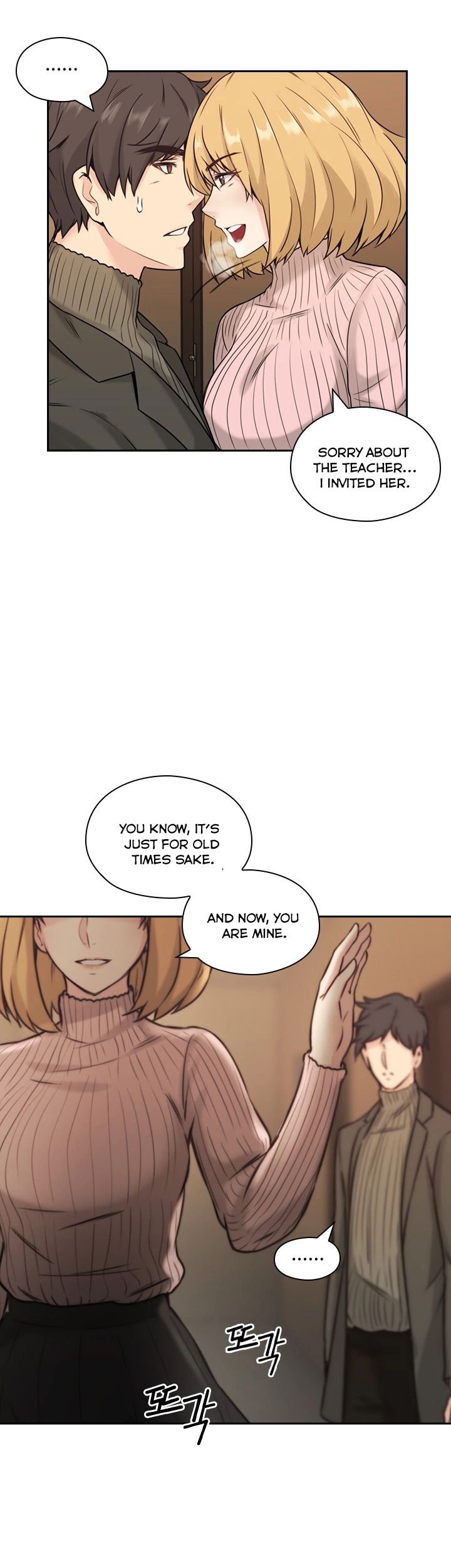 Mistress Chapter 2 image 23