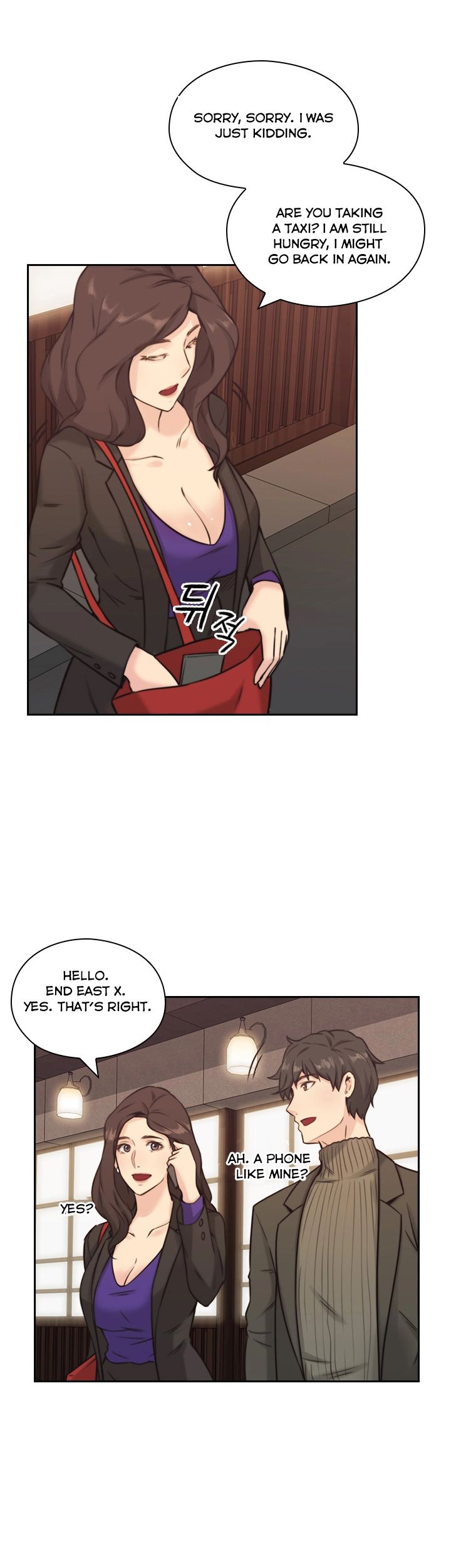 Mistress Chapter 2 image 31