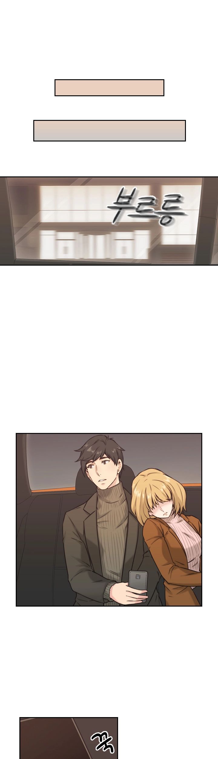 Mistress Chapter 2 image 38