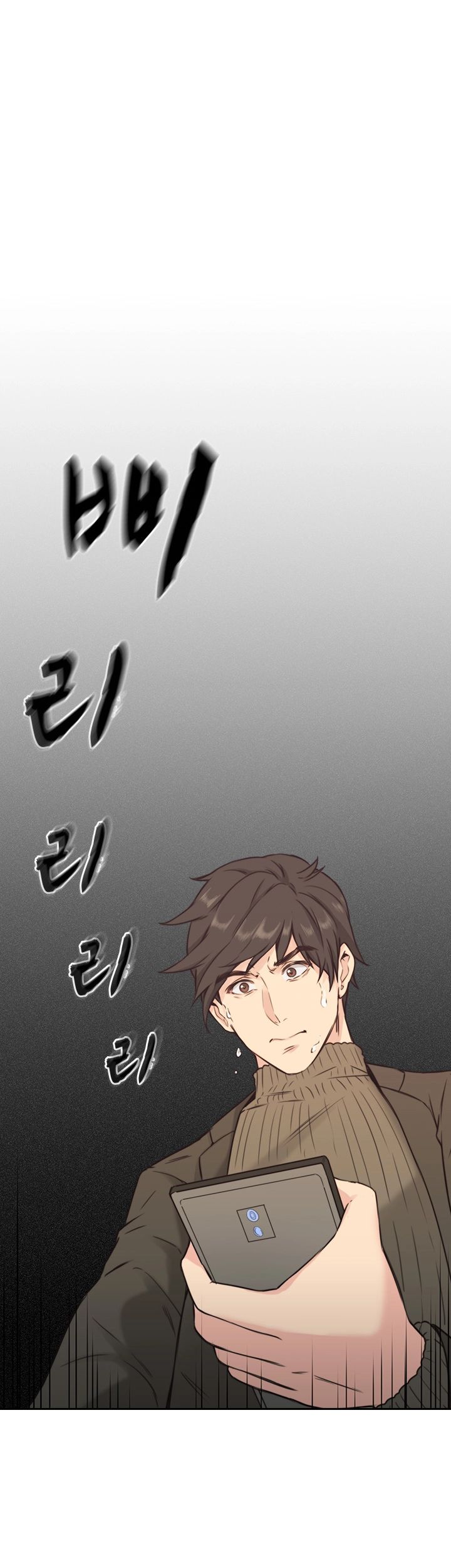 Mistress Chapter 2 image 46