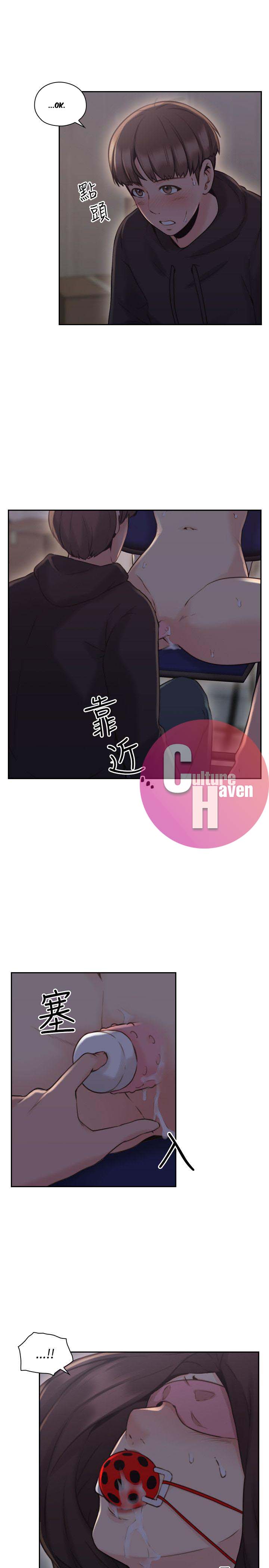 Mistress Chapter 20 image 9