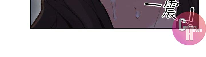 Mistress Chapter 20 image 10