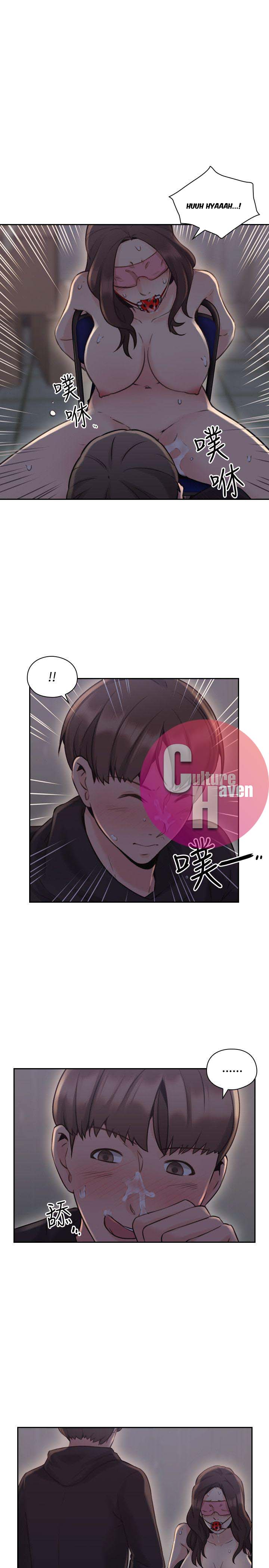 Mistress Chapter 20 image 13