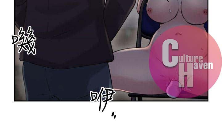 Mistress Chapter 20 image 14