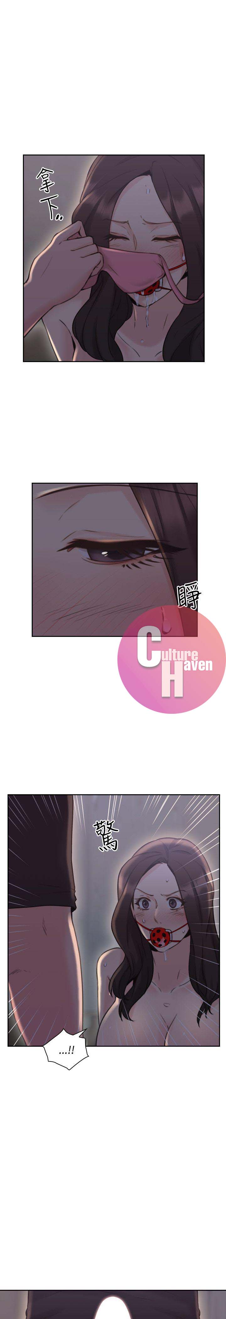 Mistress Chapter 20 image 15