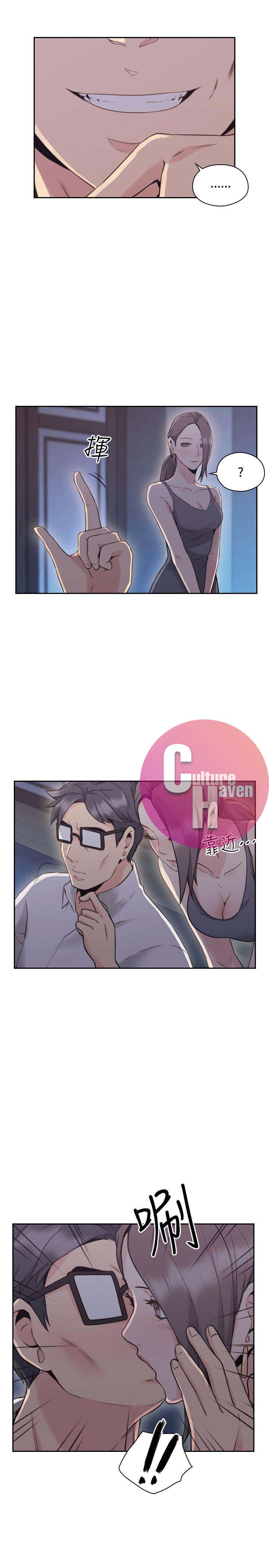 Mistress Chapter 20 image 30