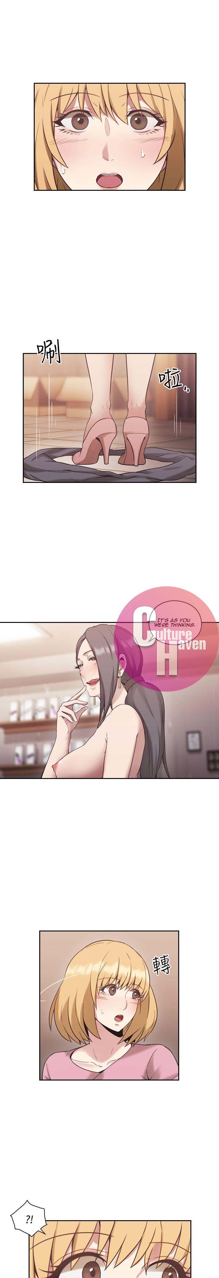Mistress Chapter 22 image 9