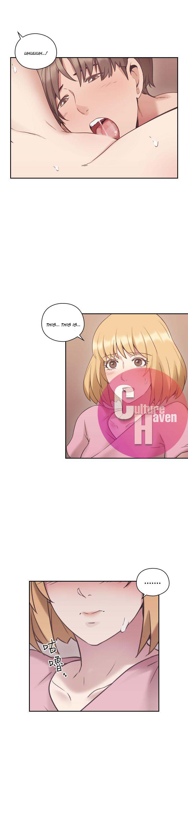 Mistress Chapter 22 image 14