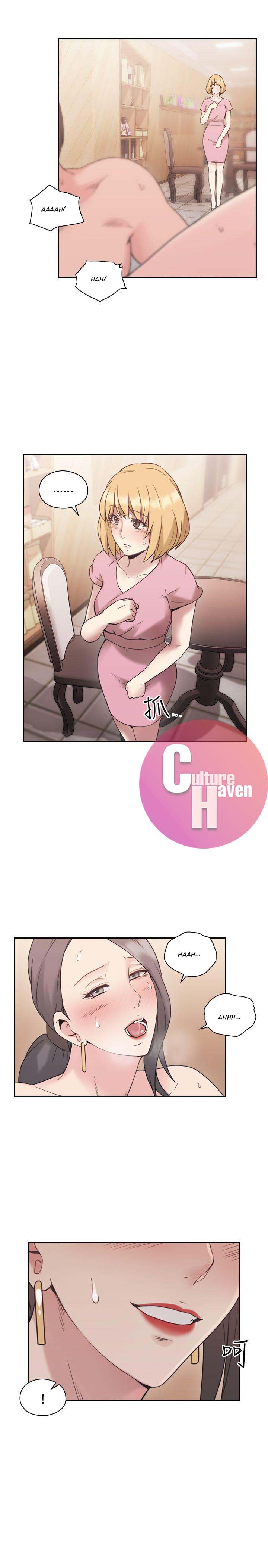Mistress Chapter 22 image 16