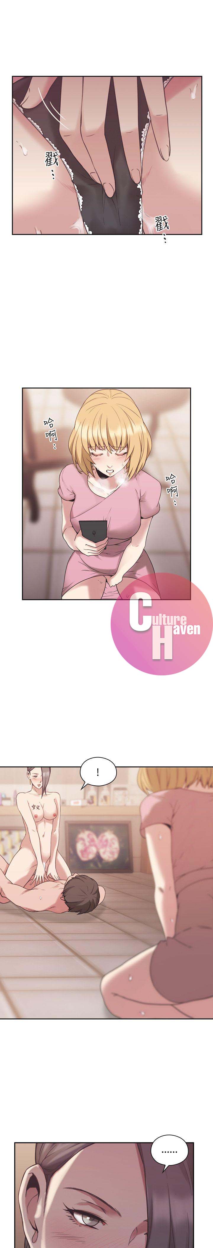 Mistress Chapter 22 image 28