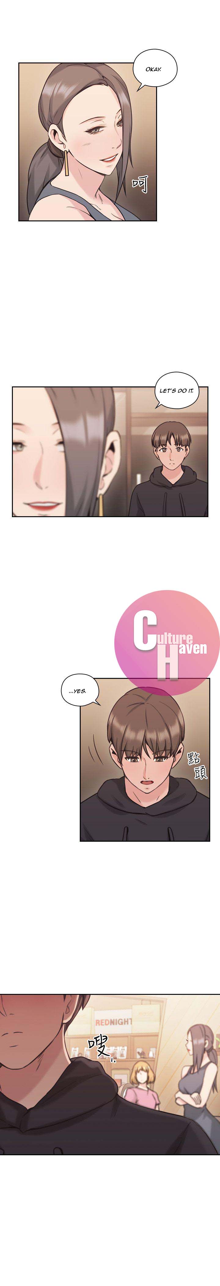 Mistress Chapter 22 image 5