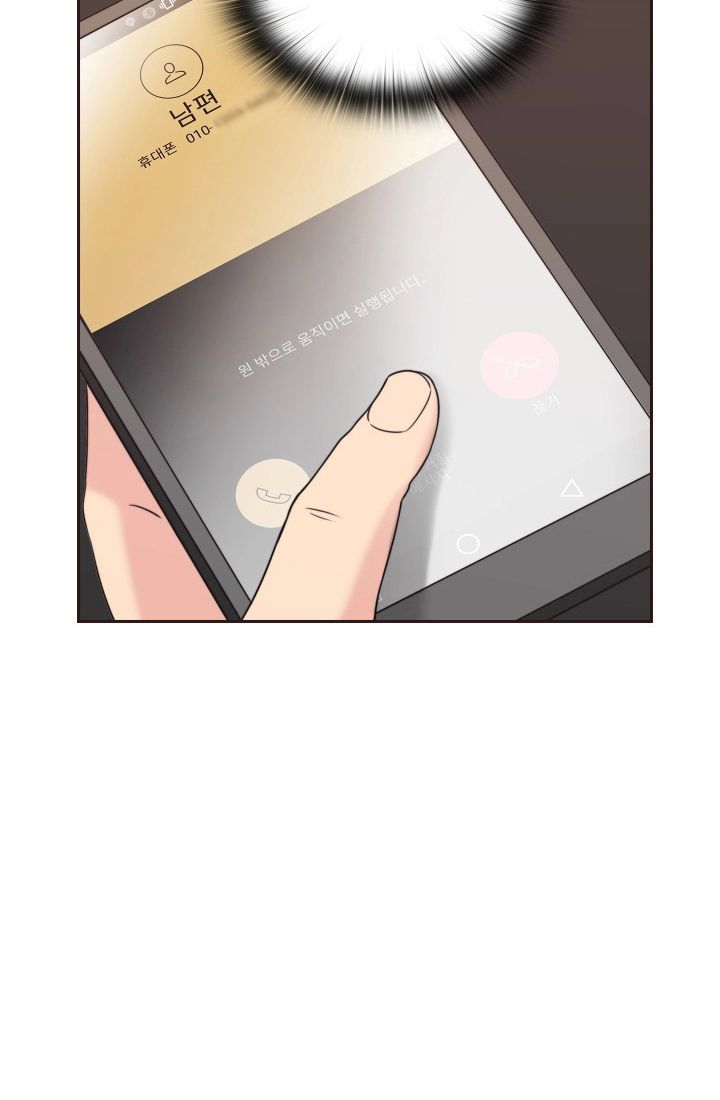 Mistress Chapter 3 image 13