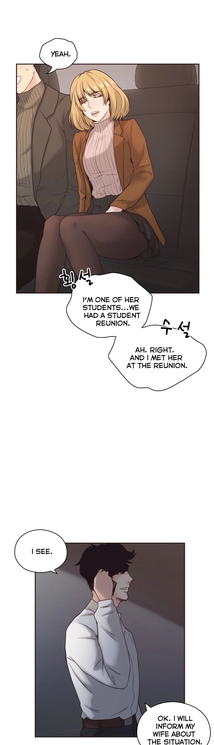 Mistress Chapter 3 image 20