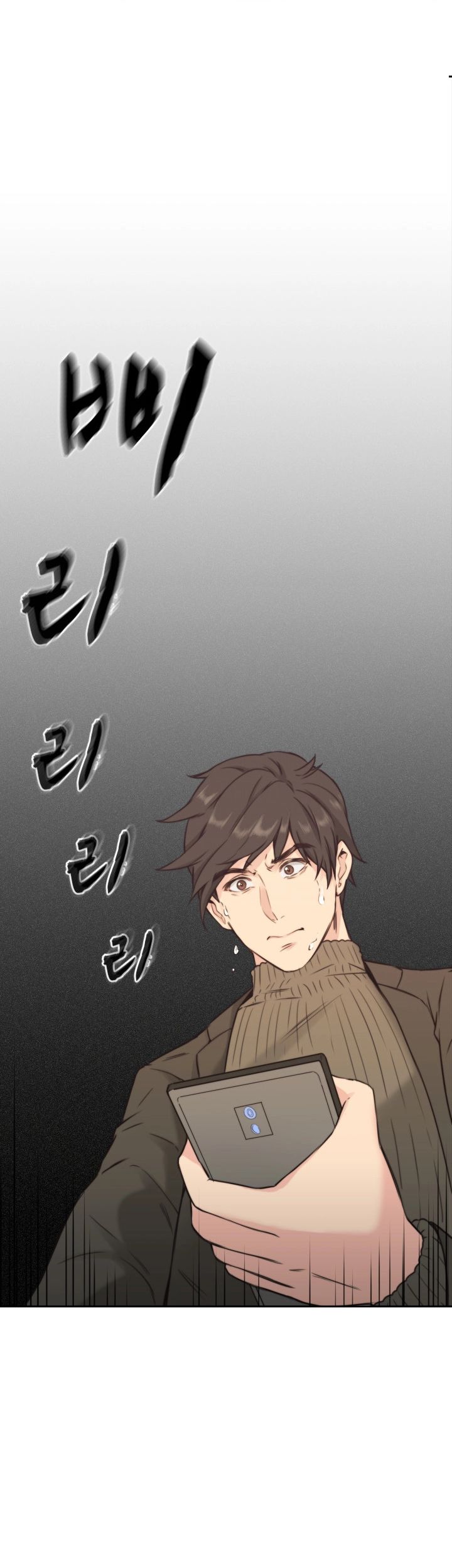 Mistress Chapter 3 image 2