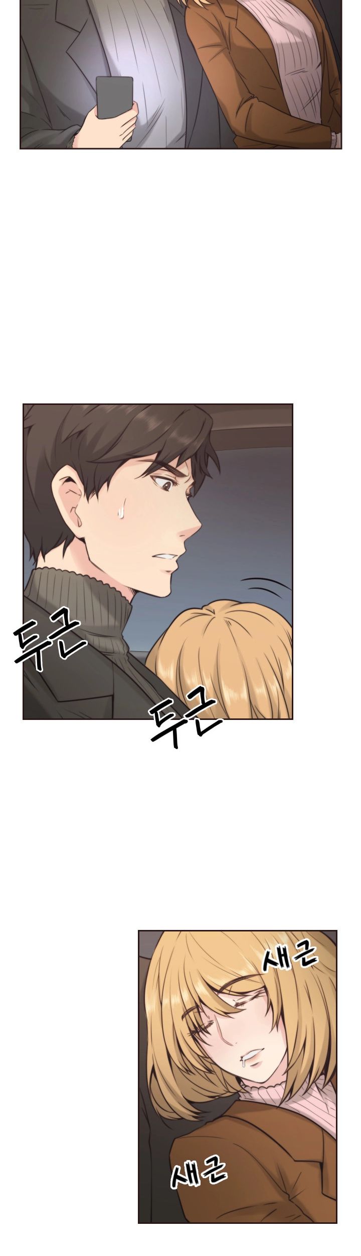 Mistress Chapter 3 image 5
