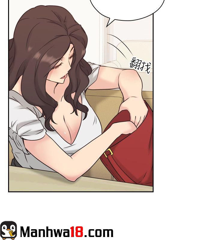 Mistress Chapter 4 image 9