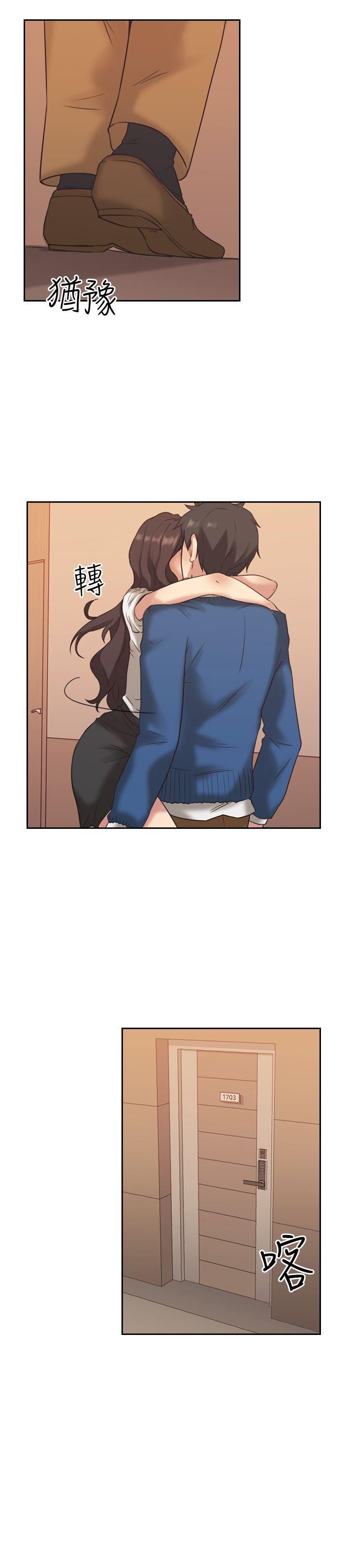 Mistress Chapter 4 image 23