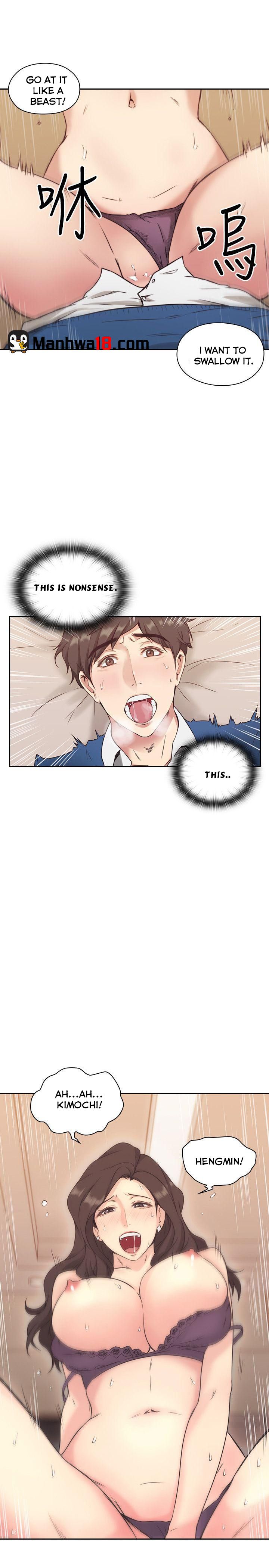 Mistress Chapter 4 image 32