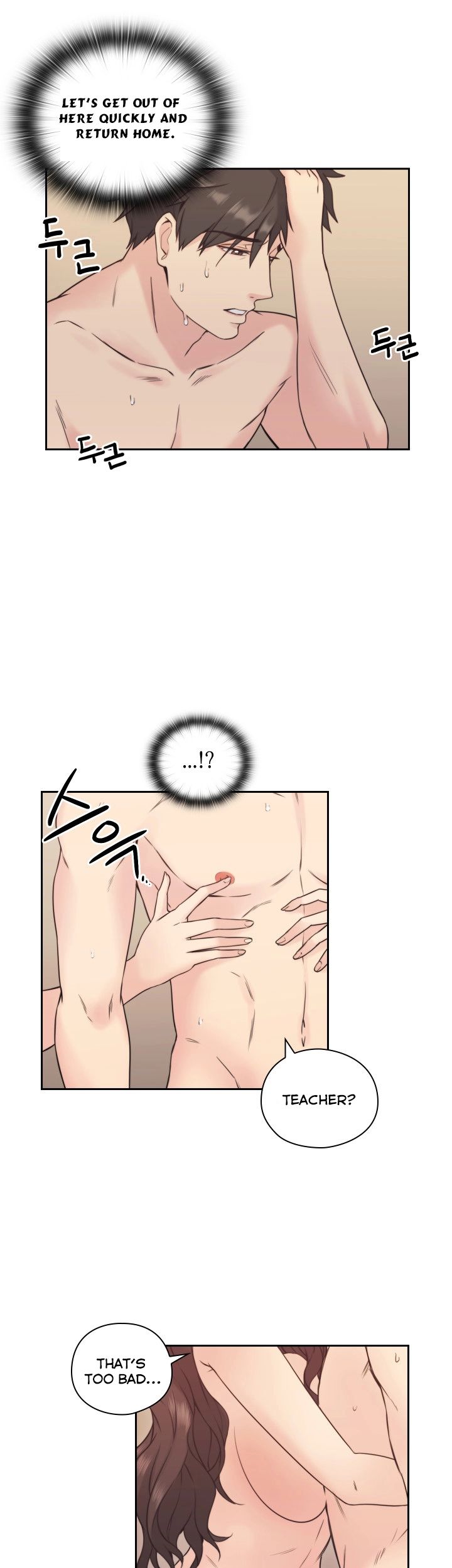 Mistress Chapter 5 image 15