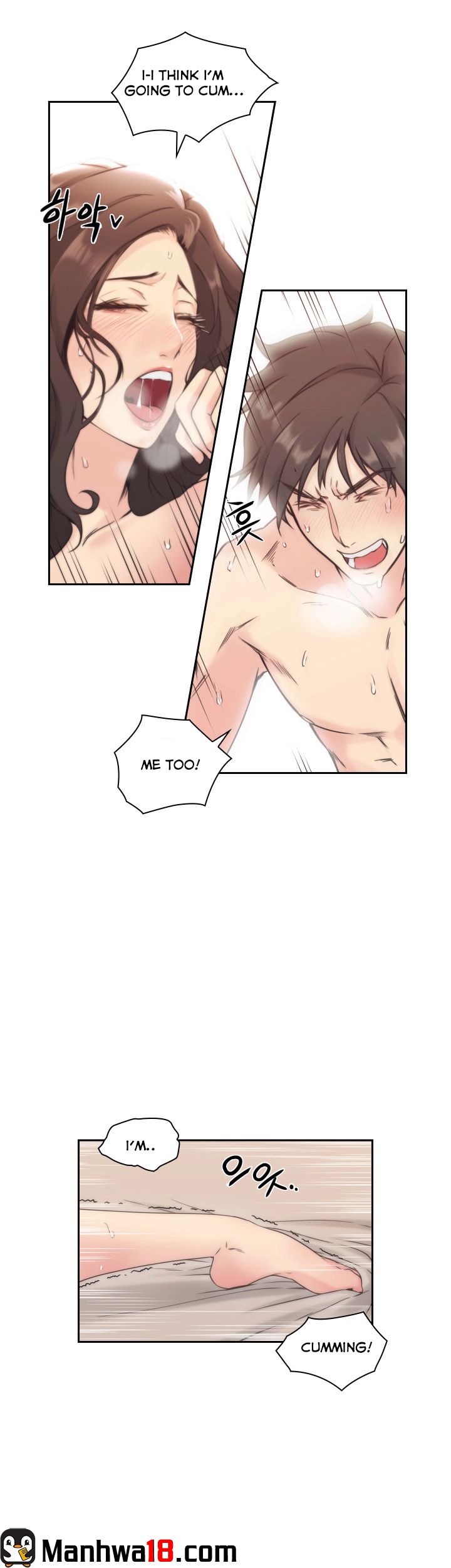 Mistress Chapter 5 image 5