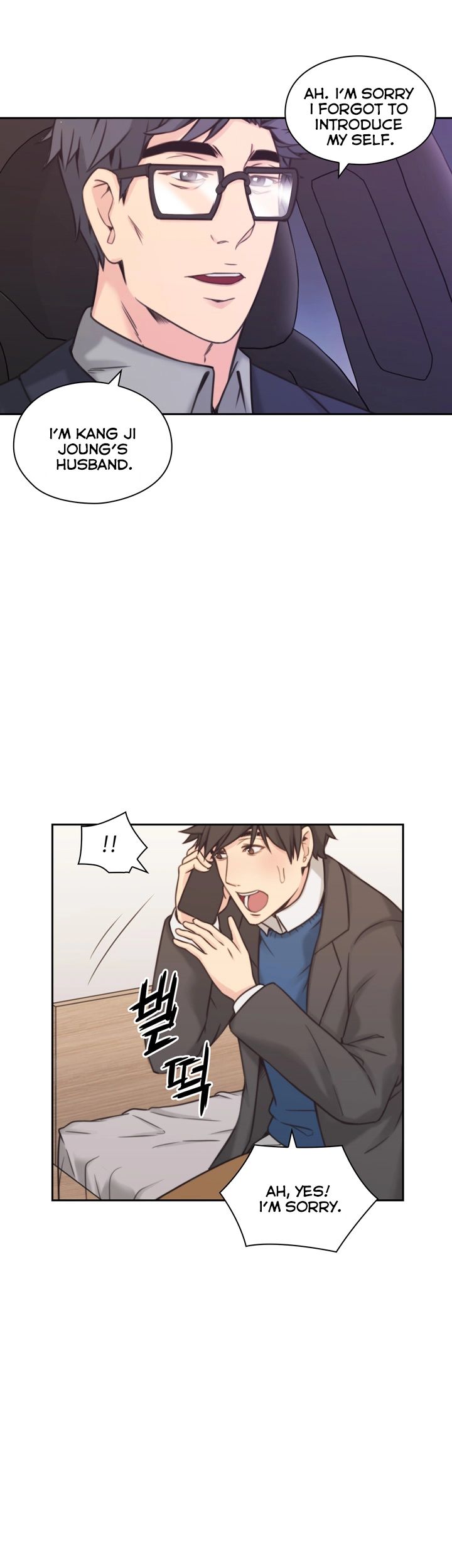 Mistress Chapter 6 image 22