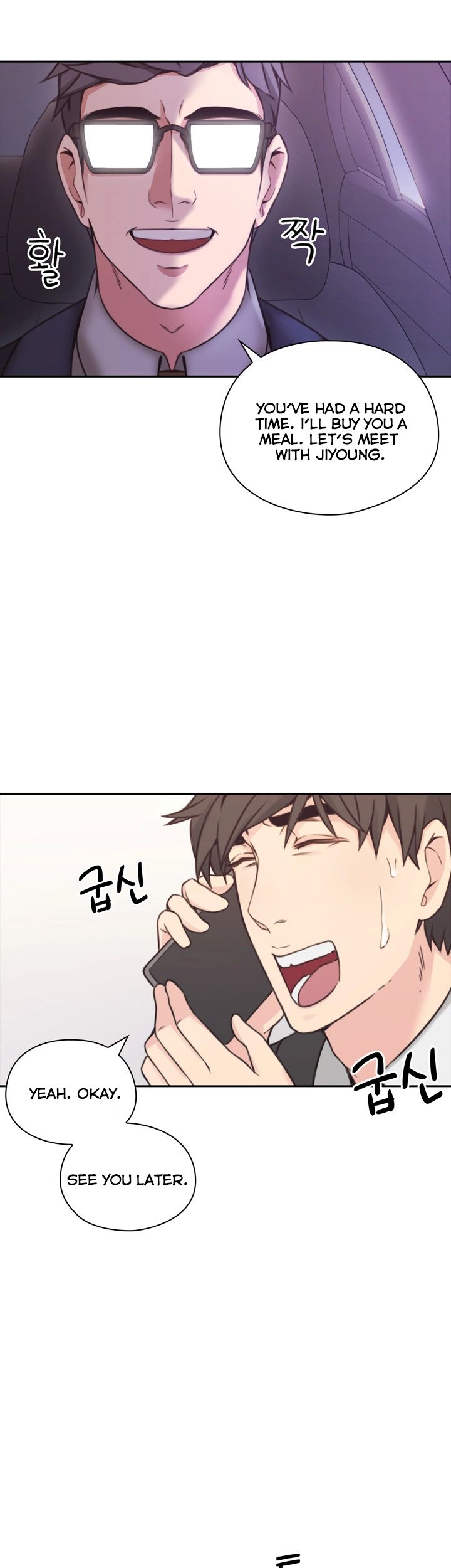 Mistress Chapter 6 image 26