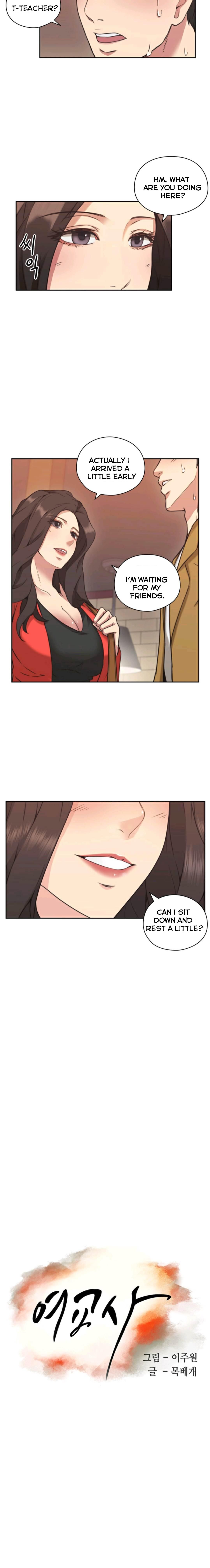 Mistress Chapter 7 image 1