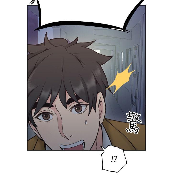 Mistress Chapter 8 image 18