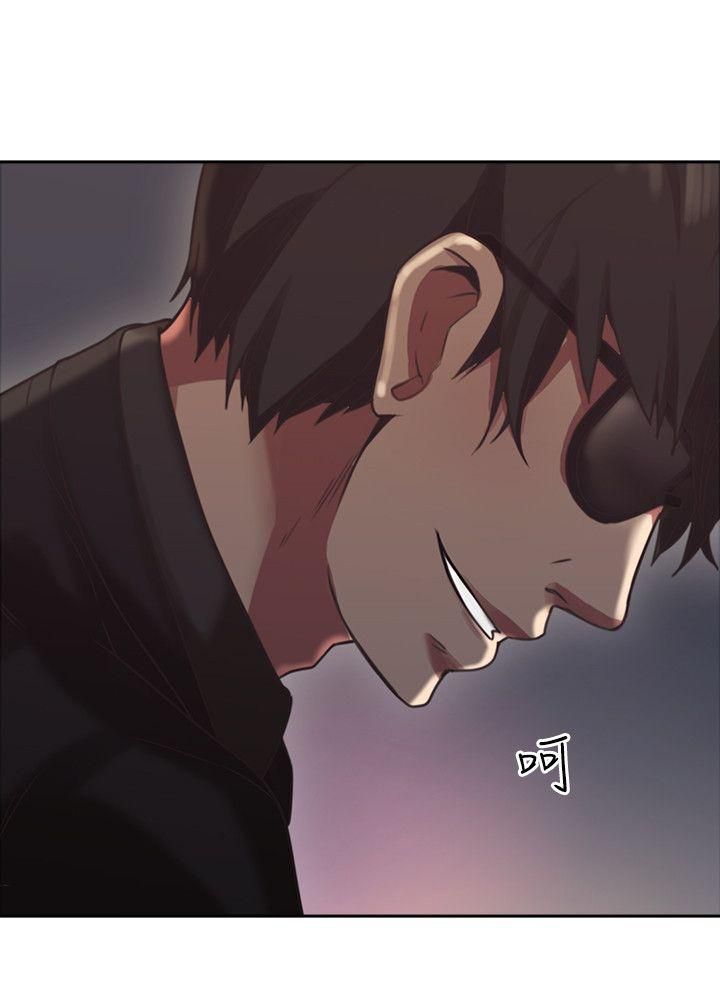 Mistress Chapter 8 image 1