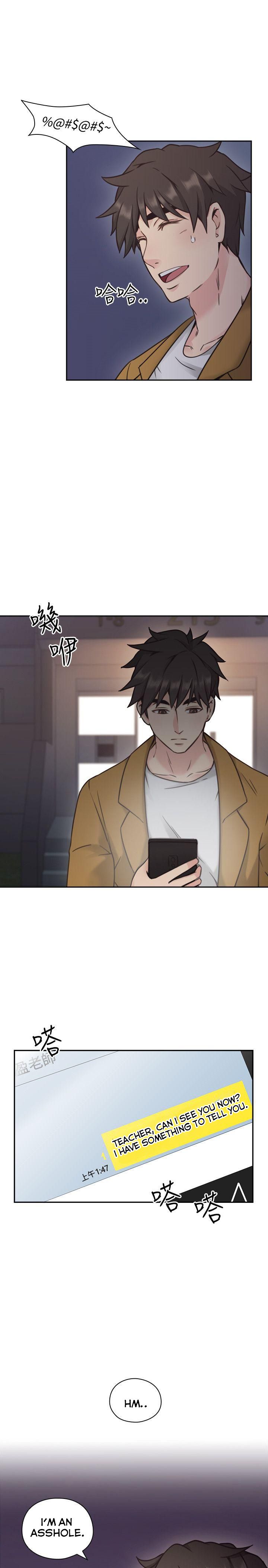 Mistress Chapter 8 image 19