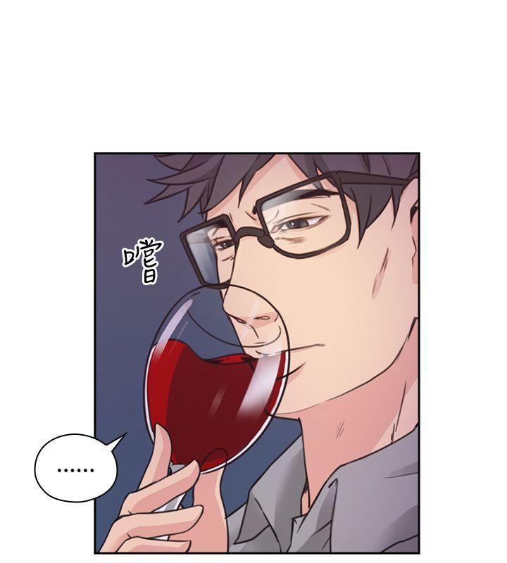 Mistress Chapter 8 image 4